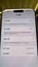 Apple/苹果 iPhone 17 256GB 薰衣草紫色 支持移动联通电信5G 双卡双待手机 实拍图