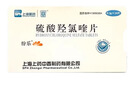 [纷乐] 硫酸羟氯喹片 0.2g*14片/盒 实拍图