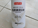 巨奇（JUQI）乳胶漆清洁剂开荒装修保洁清洗剂瓷砖地板墙面水泥油漆去污500ml 实拍图