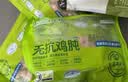 上鲜无抗鸡胗800g 更安心鸡胗 鸡肫卤鸡胗烤鸡胗卤煮烧烤食材清真 实拍图