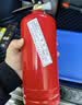 援邦灭火器 家用车载手提式干粉灭火器999g国家消防认证MFJ999 实拍图