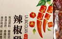 川珍辣椒段500g【四川产地】干辣椒节炒菜火锅底料调味料源头直发包邮 实拍图