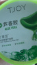 丁家宜芦荟胶补水保湿舒缓晒后修复睡眠面膜国货护肤品200g 实拍图