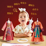 迪漫奇儿童服装设计师玩具女孩diy手工制作国风汉服时装娃娃生日礼物 实拍图