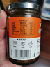 饭扫光榨菜 五香松茸牛肉酱205g 下饭菜香辣咸菜 辣椒酱 拌饭拌面调味料 实拍图