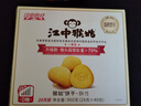 江中猴姑无糖微甜猴头菇养胃饼干中老年人营养早餐食品母亲节礼盒960g 实拍图