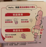 高洁丝口袋导管卫生棉条易推普通流量18支纤细棉芯导管京东自营官方旗舰 实拍图
