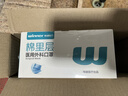 稳健一次性医用外科口罩夏季透气亲肤 50只/盒 防尘防花粉过敏性鼻炎 实拍图