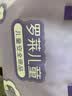 罗莱儿童被子 30%抗菌可水洗大豆夏凉被芯 婴幼儿A类空调被 实拍图