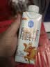 三元极致娟姗纯牛奶整箱250ml*10盒 整箱礼盒【新老包装随机发货】 实拍图
