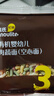 英氏有机婴幼儿空心面200g 婴儿面条营养辅食肉蔬儿童早餐 采销真验厂 实拍图