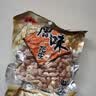 新五香花生米山东特产烤熟多味奶香蒜香咸香散装休闲零食山药粉 原味【净重】 250g*5袋 实拍图