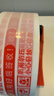 得力(deli)白色警示语快递胶带/封箱胶带/打包宽胶带 42mm*120m*50μm 5卷装 33445 实拍图