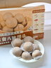 华田禾邦【药食同源】全麦八珍粉馒头1.2kg 12个 健康五谷杂粮早餐主食 实拍图