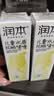 润本儿童防晒啫喱50ml*2支宝宝防晒面霜乳户外春游清爽保湿SPF30 实拍图