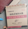 志高（CHIGO）即热式电热水器5500W超薄小厨宝恒温出租房家用洗澡KBR-F60_F60 实拍图