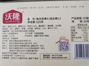 沃隆每日坚果525g/21袋定制款坚果礼盒送礼干果零食大礼包 实拍图