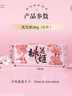 东阿阿胶桃花姬阿胶糕285g礼袋款即食阿胶 520送女朋友礼物送长辈女营养品 实拍图