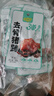上河蜀去骨猪蹄即食卤味猪脚速食熟食肉类小吃休闲解馋追剧零食品整箱 【原味】去骨猪蹄10袋 实拍图
