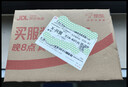 东耐伦适配飞利浦剃须刀头适用S5000/series5340/S5571/5560/5082刮胡刀片刀头上半部分 实拍图