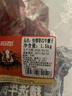 恒都 国产谷饲原切牛腱子 3斤 含腱子芯 生鲜牛肉 炖煮健身食材 实拍图