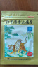 羚锐 壮骨麝香止痛膏10贴 颈椎贴 祛风湿 活血止痛 用于风湿关节痛 肌肉痛 扭伤 膏药贴 实拍图