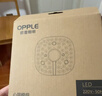 欧普照明（OPPLE） led改造灯板方形节能灯泡灯条替换灯盘光源灯珠磁吸三色可调 35W 实拍图
