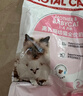 皇家幼猫奶糕 幼猫猫粮 BK34 通用粮 1-4月 2KG 实拍图