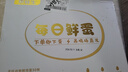 京鲜生【供港品质】【每日鲜蛋】无抗谷物鸡蛋30枚3.78斤当日产蛋当日发 实拍图