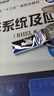 朗科（Netac）32GB USB2.0 U盘U275银色 创意车载电脑钥匙圈加密U盘 防水闪存盘 实拍图