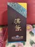 茅台 汉酱酒 酱香型白酒 51度 500ml 单瓶装 实拍图