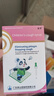 【2盒装】宝尼 小儿咳嗽糖浆 15ml/盒 实拍图