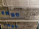 三只松鼠手撕面包早餐面包代餐蛋糕糕点点心健康吐司休闲零食食品礼盒整箱 【2件更优惠】手撕面包500g*2箱 实拍图