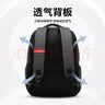 联想（Lenovo）初高中大学生书包旅行背包男女出差运动旅行通勤笔记本电脑包双肩包黑色16英寸【升级防水面料】 实拍图