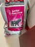 皇家狗粮 幼犬狗粮 犬粮 通用犬型 A3 通用粮 2-12月 8KG 实拍图