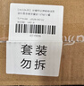 乐品乐茶明前特级碧螺春绿茶2026新茶嫩芽春茶自己喝茶叶礼盒装250g送长辈 实拍图
