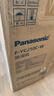 松下（Panasonic）除湿机 家用抽湿机 除湿量10升/天25㎡ 回南天轻音干衣 除湿防潮 卧室除湿器 F-YCJ10C-W 实拍图
