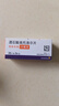 【原研进口】倍他乐克 琥珀酸美托洛尔缓释片47.5mg*28片/盒 实拍图
