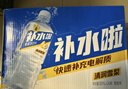 东鹏特饮东鹏补水啦电解质饮料雪梨味555ml*24瓶秋冬干燥快速补水 实拍图