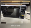 美的（Midea）【价保618】微波炉家用小型20升转盘加热 智能菜单 一键解冻 杀菌电子除味 薄膜按键（M1-L213C） 实拍图
