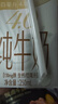 蒙牛特仑苏低脂纯牛奶250ml×16盒 健身减脂 送礼盒装 实拍图