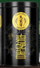 乐品乐茶2026新茶头采芽特级碧螺春绿茶明前高端茶叶礼盒装送礼自己喝250g 实拍图