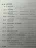 高等数学?第八版?上册（同济大学数学科学学院编） 实拍图