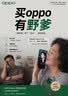 OPPO Find X9 Pro 12GB+256GB 追光红 哈苏2亿超清长焦镜头 5G拍照 旗舰手机 国家补贴【旅拍神器】 实拍图