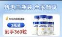 内廷上用液体钙维生素D3软胶囊补钙片360粒中老年成人青少年儿童3瓶 实拍图
