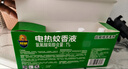 超威电蚊香液基孔肯雅热灭蚊器无香驱蚊液防蚊补充液6瓶2加热器 实拍图