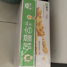 蒙牛早餐奶麦香味250ml*16盒 早餐伴侣燕麦醇香 送礼盒装新老包装交替 实拍图