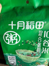 十月稻田 十谷米 2斤 粥米杂粮粗粮 混合谷物 早餐粥原料 糙米花生红豆 实拍图