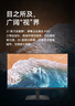 华为MateView SE 27英寸电脑显示器 2K分辨率  100Hz高刷 /IPS全面屏/300nit高亮度 标准版 实拍图
