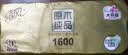 清风有芯卷纸 原木金装4层160克*10卷 卫生纸纸巾  厕纸 卷筒纸 实拍图